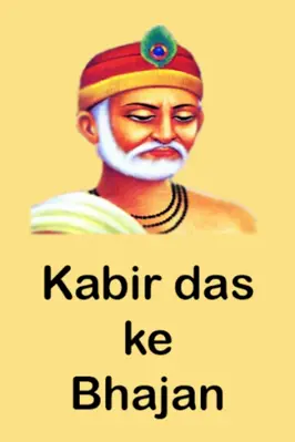 Kabirdas Ke Bhajan Hindi android App screenshot 0